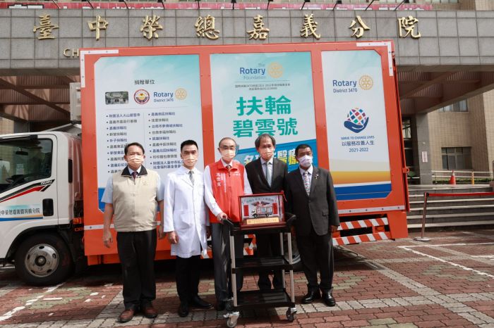 馮世寬主委出席嘉榮「扶輪碧雲號」醫療車捐贈典禮