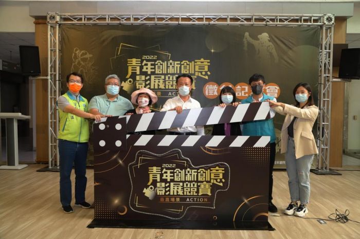 青年創意影展「最嘉場景 action」徵件起跑 首獎祭出8萬元獎金