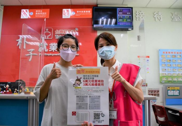 「跨域就業津貼」勞動部挺青年求職 房租補貼就甘心