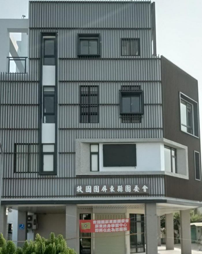屏東縣救國團開辦學習外語 增加職場競爭力