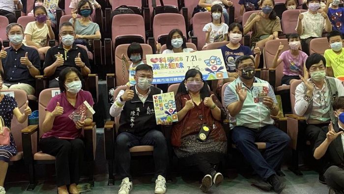 嘉義市科學168粘立人老師用物理和數學教你變魔術