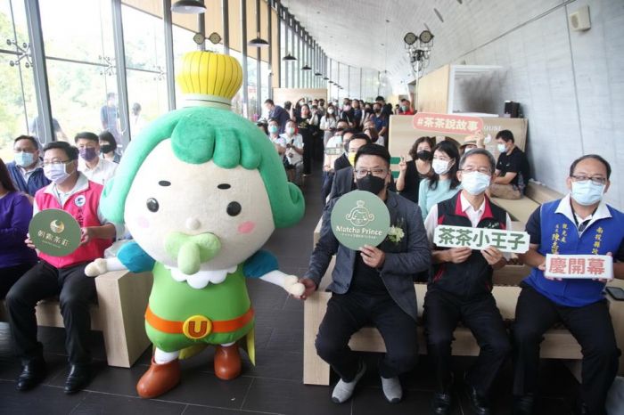 茶茶小王子進駐日月潭 不出國也可體驗日本抹茶文化