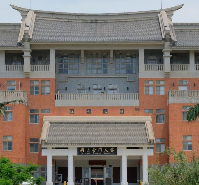 金門大學高教深耕連續5年獲補助 跨領域創新成果佳