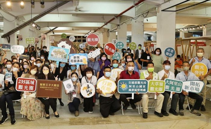 大阿里山、235區域、大草嶺觀光圈產業媒合會創優質觀光產品