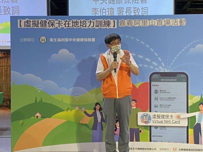 虛擬健保卡入偏鄉 聖馬爾定醫院遠距看診更便利