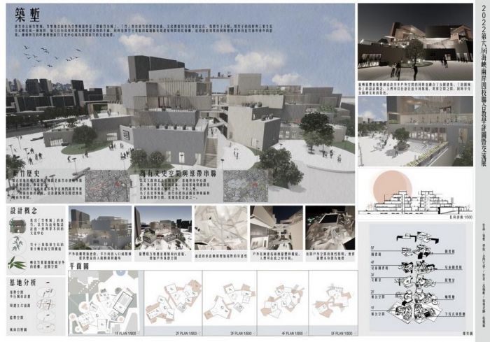 金門大學建築學系屢獲國際競賽佳績表現亮眼