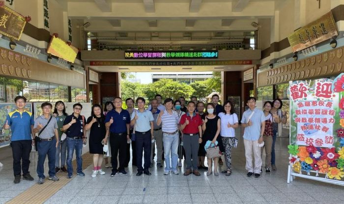 高市校長數位學習課程與教學領導力精進社群參訪南榮國中