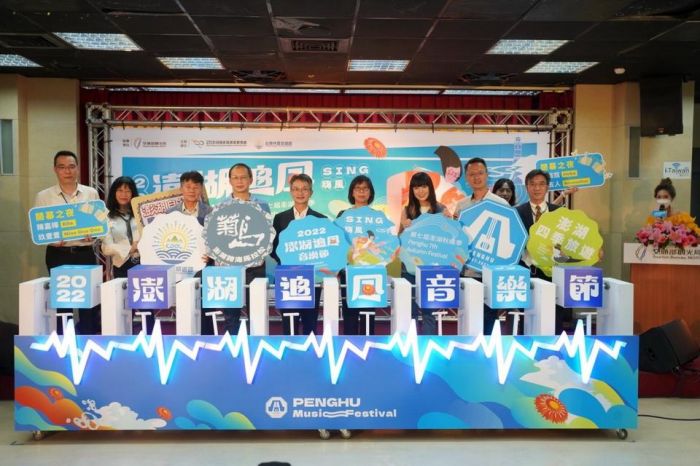 2022澎湖追風音樂節 8/13炫躍登場