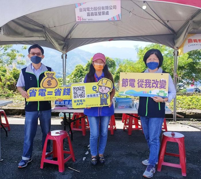 阿里山鄒族生命豆季 台電嘉義區處深入原鄉擁抱幸福