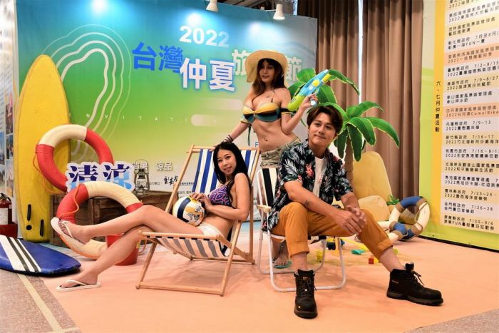 2022台灣仲夏旅遊節開跑 陪你清涼玩一夏