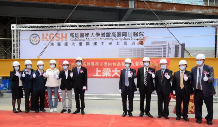 高醫岡山醫院新建工程上梁 預計2023年5月試營運