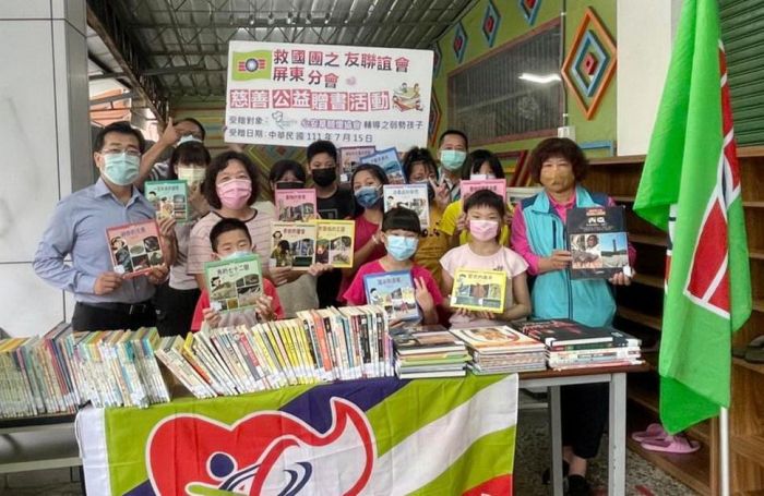 屏東縣救國團辦理贈書活動 讓孩子充實知識不間斷