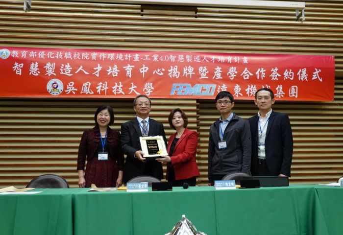 吳鳳科技大學 就學、就業無縫接軌