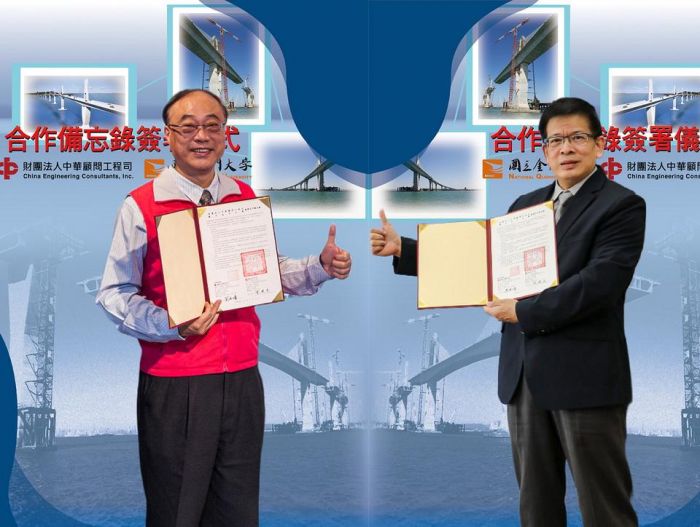 金門大學與中華顧問工程司攜手共進 打造產學合作新模式
