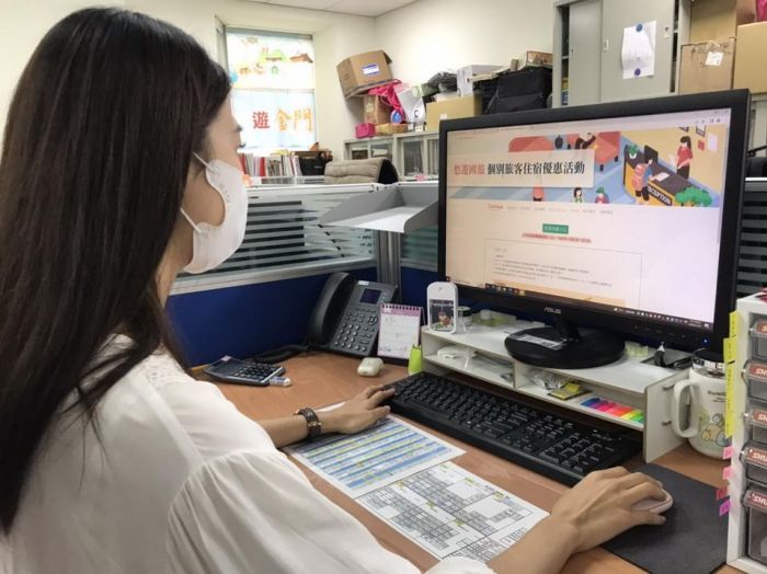 悠遊國旅開跑 金門縣府呼籲業者勿違法請領住宿補助