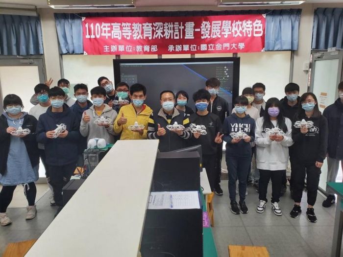 金門大學成立智慧無人機產業研究中心 全面提升學生競爭力