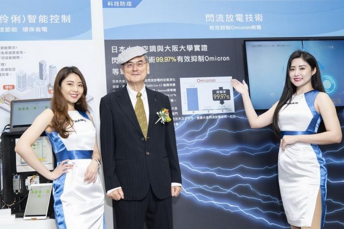 大金空調熱情贊助台北羽球公開賽 7/31前購買享最高9千元優惠
