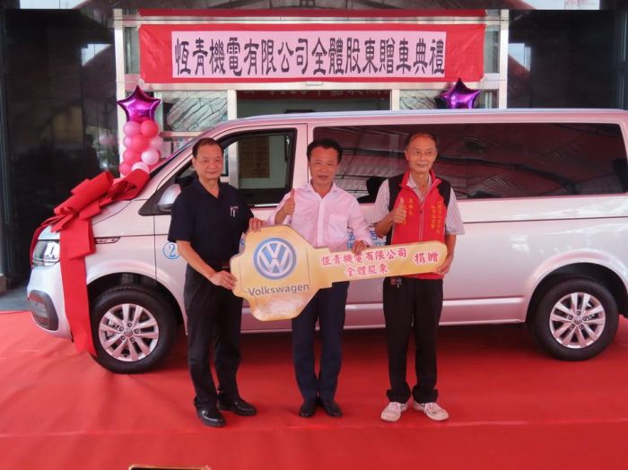 恆青機電公益情深 捐贈交通車關懷若竹