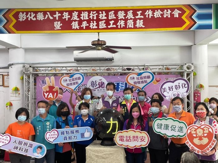 讓長者報到更有效率 首創社區照顧關懷據點人臉辨識報到系統啟用