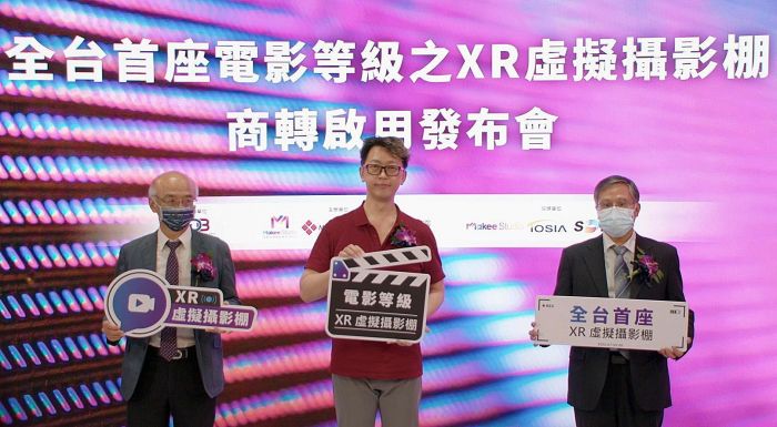 全國首座小間距微型 LED 電影級XR虛擬影棚啟用