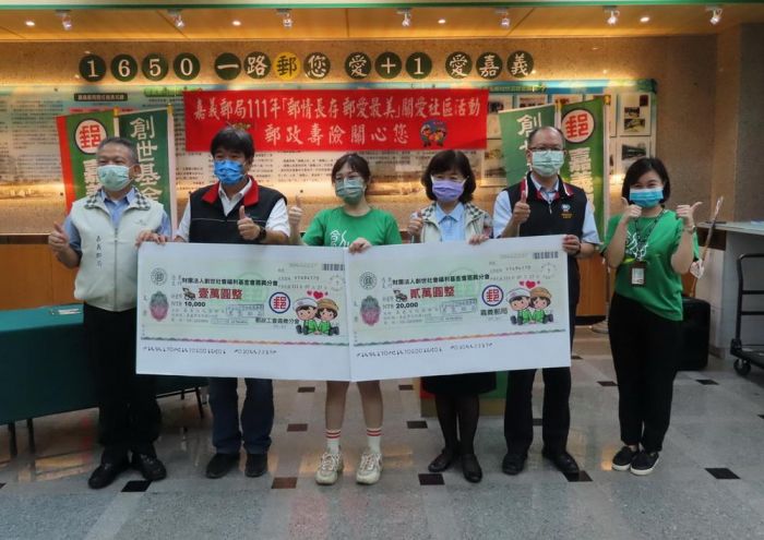一路「郵」您 愛＋１保護家人「捍衛戰士」說句悄悄話