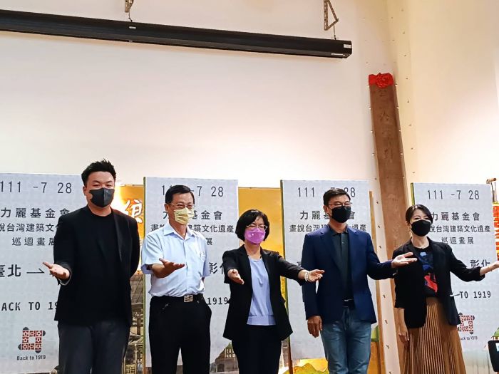 「鄉建」鹿港公會堂與您相見 家、驛站與彰化建築畫作展開展