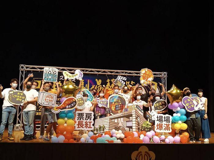 藝遊員林 2022彰化劇場藝術節9/24登場