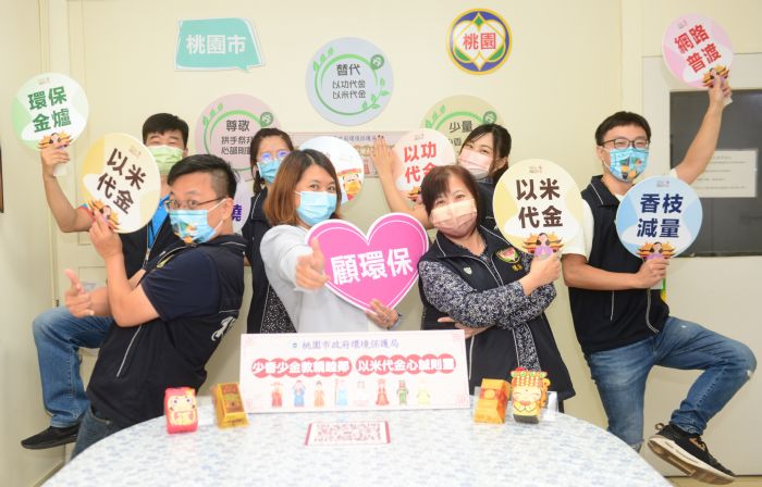 少香少金普渡環保風 以米代金線上祭祀心誠空氣好