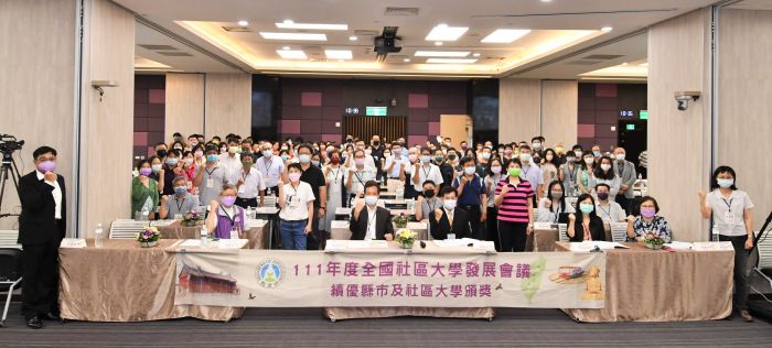 展望後疫情學習願景 全國社大人齊聚彰化