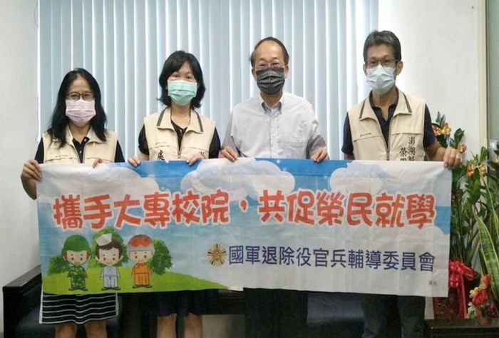 澎湖縣榮服處拜會澎科大 對學業訓合作進行交流