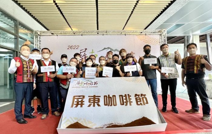 2022屏東咖啡節盛大開跑 歡迎民眾前來體驗	