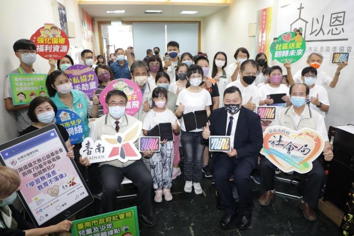  遠雄基金會捐贈79台平板電腦 助南市弱勢兒少學習無落差