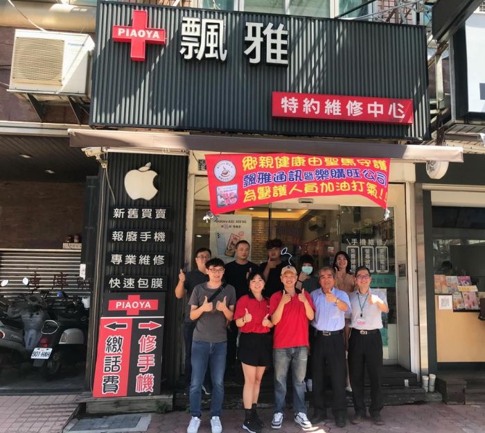 嘉義市飄雅通訊父親節有禮 回饋醫護、鄉親手機免費健檢