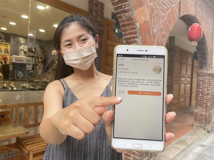 金門行動旅服帶你暢玩親子嘉年華快來集金幣換好禮