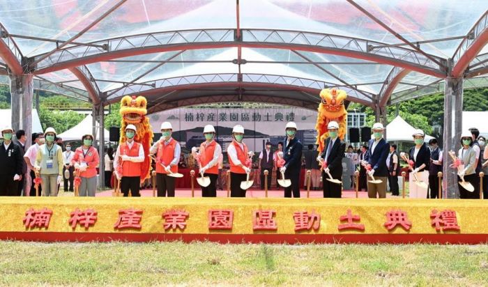 台積電進駐楠梓產業園區動土 創造高雄子弟回鄉就業機會