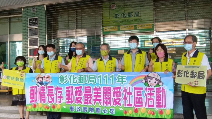 血庫鬧血荒存量不到安全值 彰化郵局號召大家「捐熱血 郵愛心」