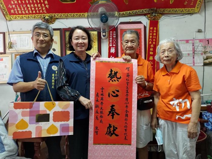 雲林縣榮服處與好人好事代表榮民歡度父親節