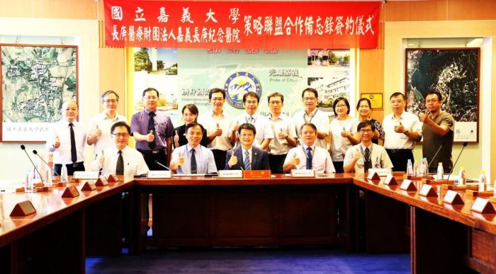 嘉大與嘉義長庚醫院簽署MOU爭取設立醫學院培育生醫產業人才