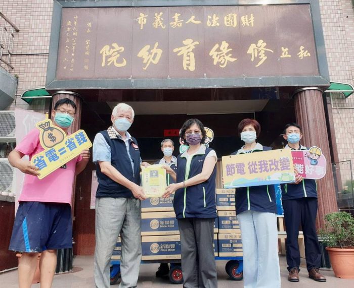 中元普渡台電嘉義區處 購置白米挹注弱勢團體