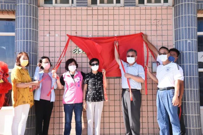 臺灣夢兒少社區外垵基地揭牌 協助弱勢孩子成長