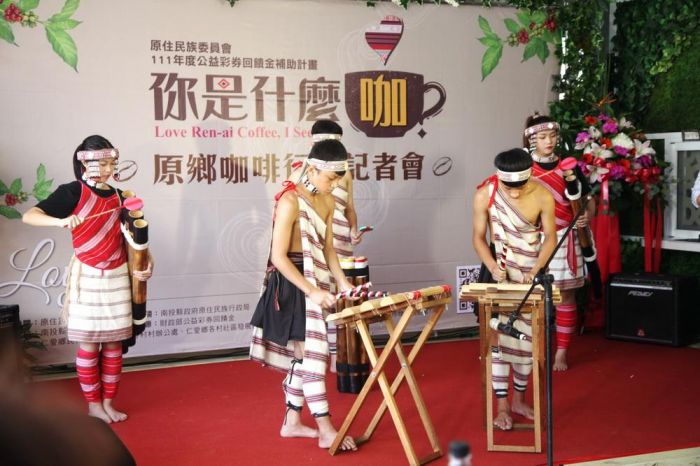 仁愛鄉在埔里舉行咖啡盛會 你是什麼咖記者會