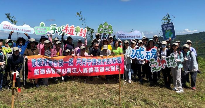 救人護樹愛地球　嘉基醫院都守護