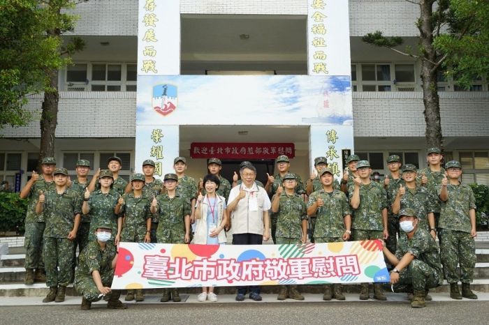 柯文哲率團參訪澎湖 展開秋節敬軍慰問