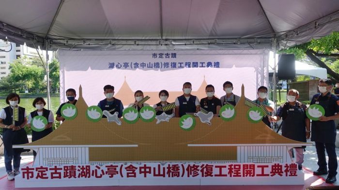 中市百年地標湖心亭啟動修繕 預計明年8月底完工