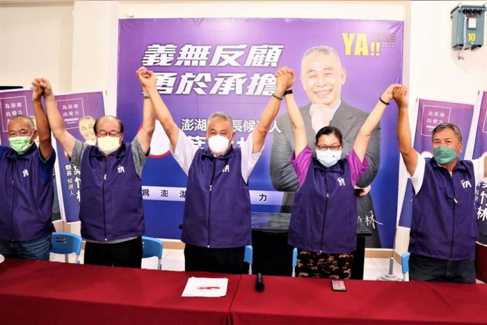 馬公市長葉竹林宣布參選澎湖縣長