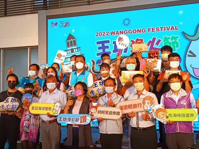 彰化王功漁火節27、28日登場 規模增加兩倍、3大亮點吸睛