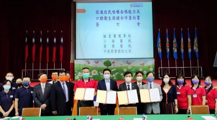 小港醫院攜手四方簽署MOU 協力提升咀嚼吞嚥照護量能