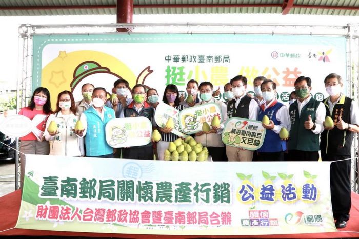 i郵購挺小農做公益! 黃偉哲邀全國民眾購買麻豆文旦