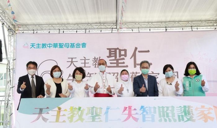 嘉義聖仁失智照護家園歡慶啟用 9月正式服務