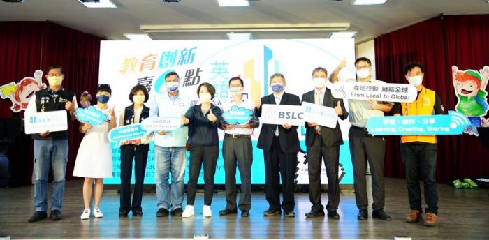 嘉義市府「教育創新．嘉e點 英語智慧學習城啟動儀式
